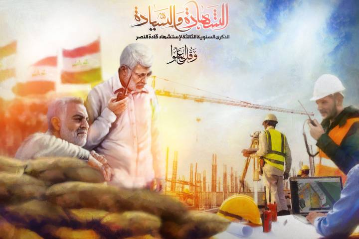 مجموعة بوسترات ” الشهـادة والسيـادة “