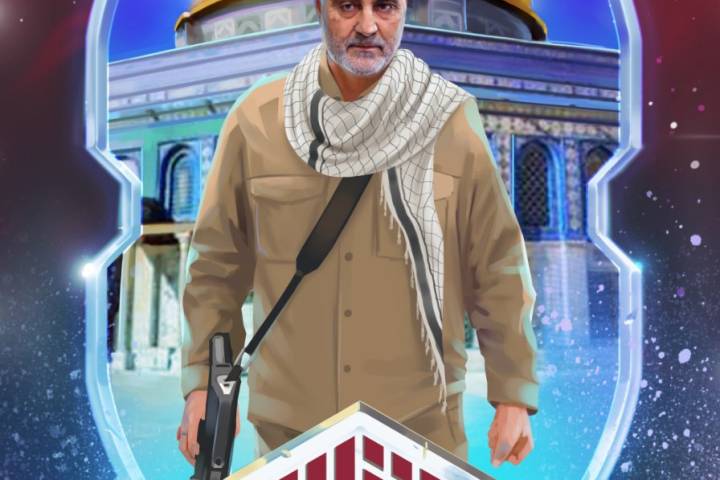 لوح «شهید القدس»…