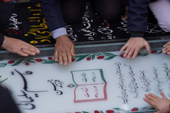 تربت پاک شهیدان…