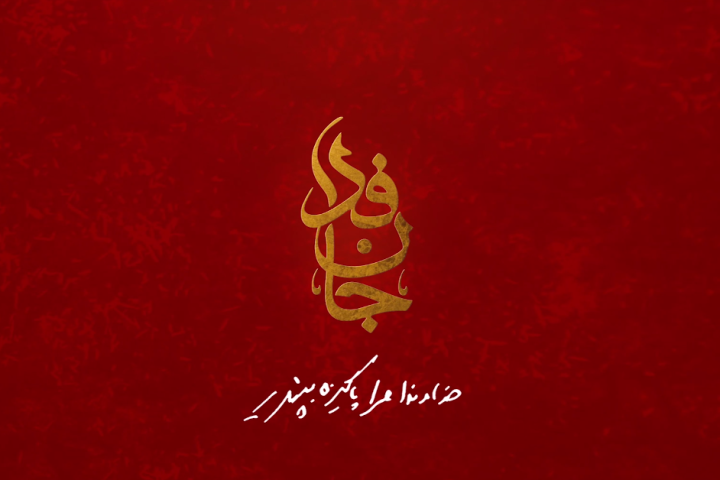 دو قاسم دو قهرمان