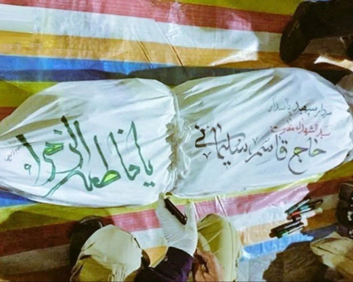 «پرونده شهادت»