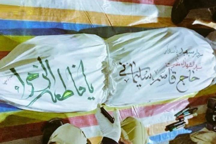 «پرونده شهادت»