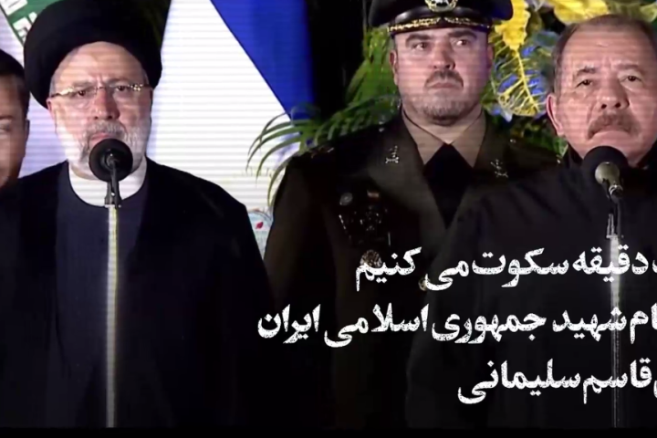 مقاومت و ایستادگی