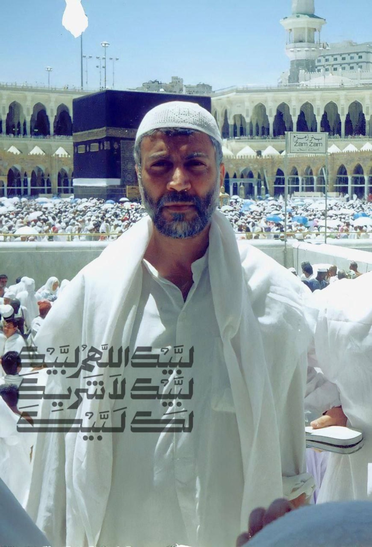  ” لبيك اللهم لبيك “