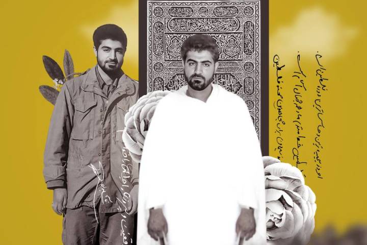  ” لبيـــكَ “