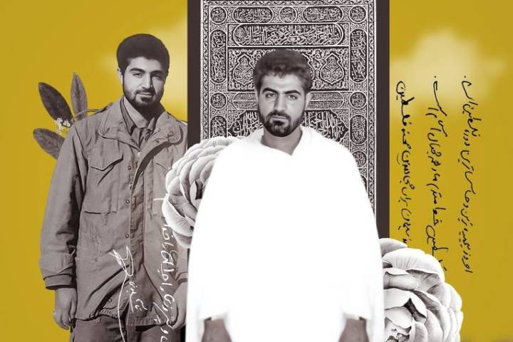 به حُرمت آن حریم‌ها