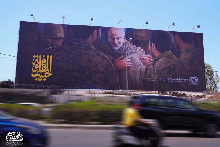 رونمایی از دیوارنگاره جدید مکتب حاج قاسم در جاده فرودگاه بیروت با عنوان «حبیب‌المقاومه»