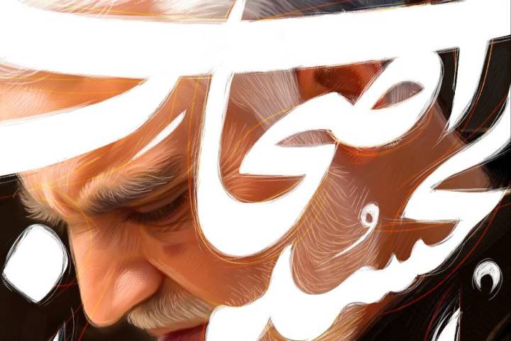 سلام بر حسین