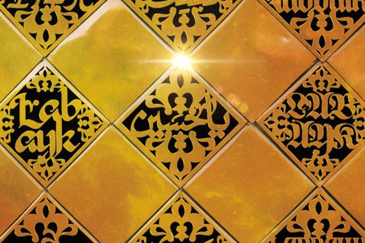 حادثه کربلا؛ نوش‌داروی درمان بشریت