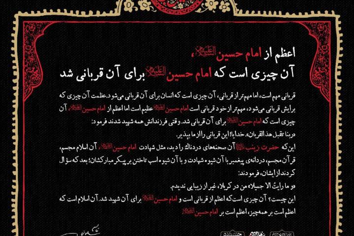 من در کربلا غیر از زیبایی ندیدم…