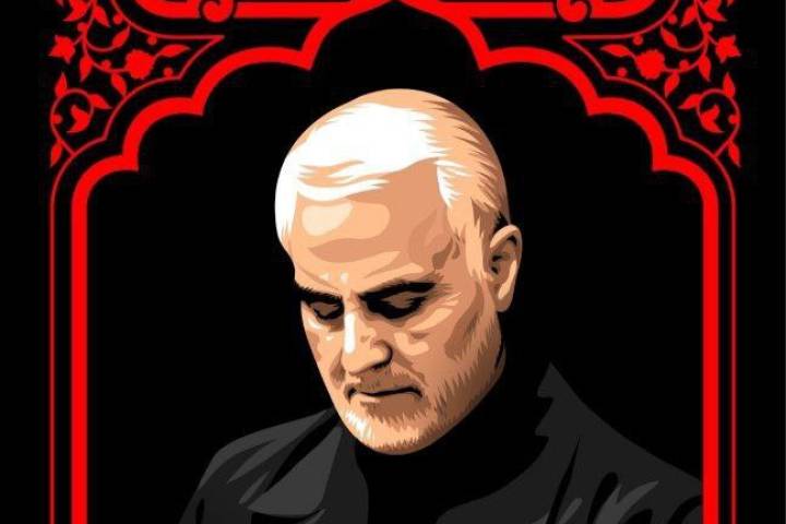 کتیبه «ما ملت امام حسینیم»