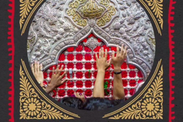 فرهنگ امام حسین