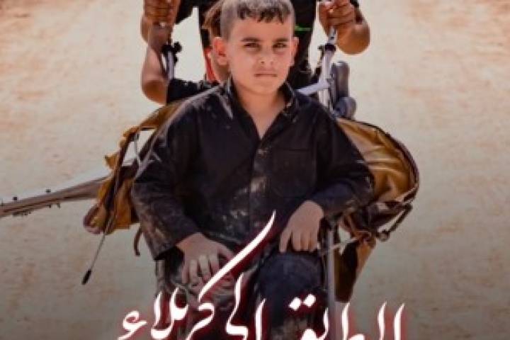  موشن استوري ” 14 يوم متبقي على زيارة اربعينية الامام الحسين (ع)