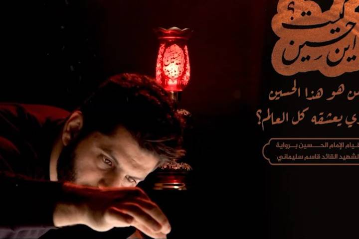  فيديو كليب | رسومات رملية ” واقعة كربلاء مثل الدواء الشافي للبشرية “