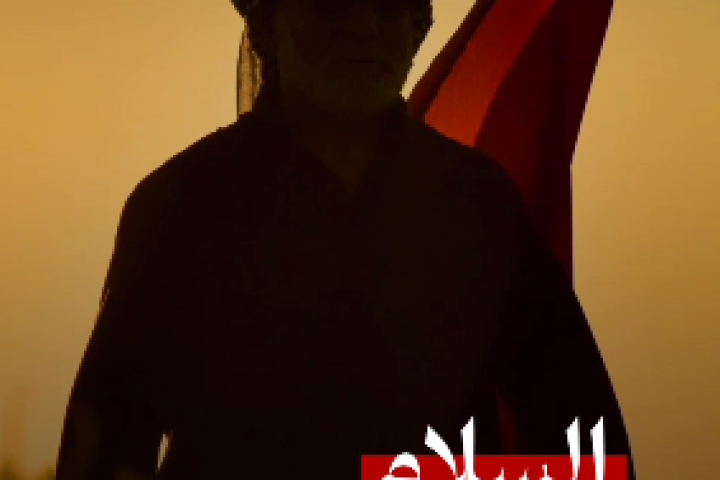 موشن استوری «۱۳ روز مانده تا اربعین»