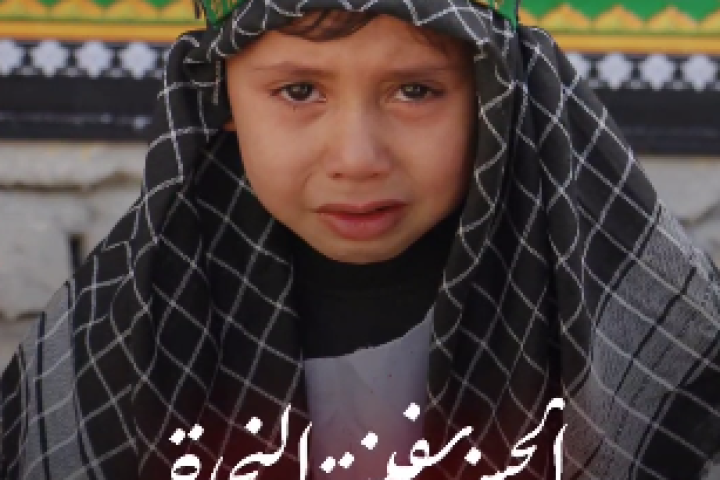 موشن استوری «۷ روز مانده تا اربعین»