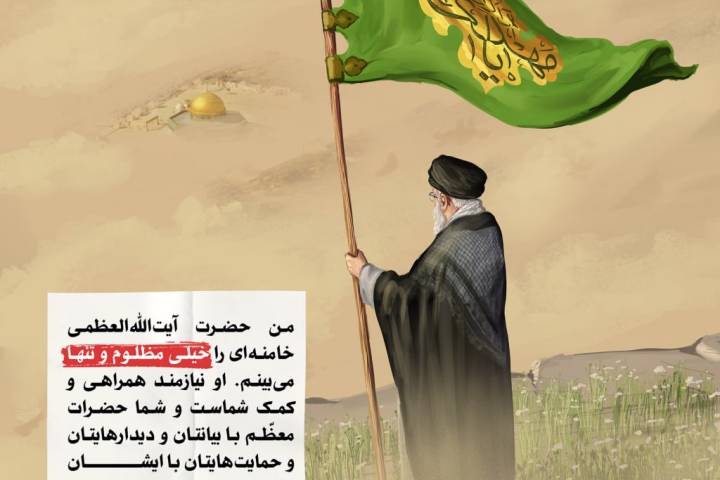 فرازهایی از وصیت نامه شهید حاج قاسم سلیمانی