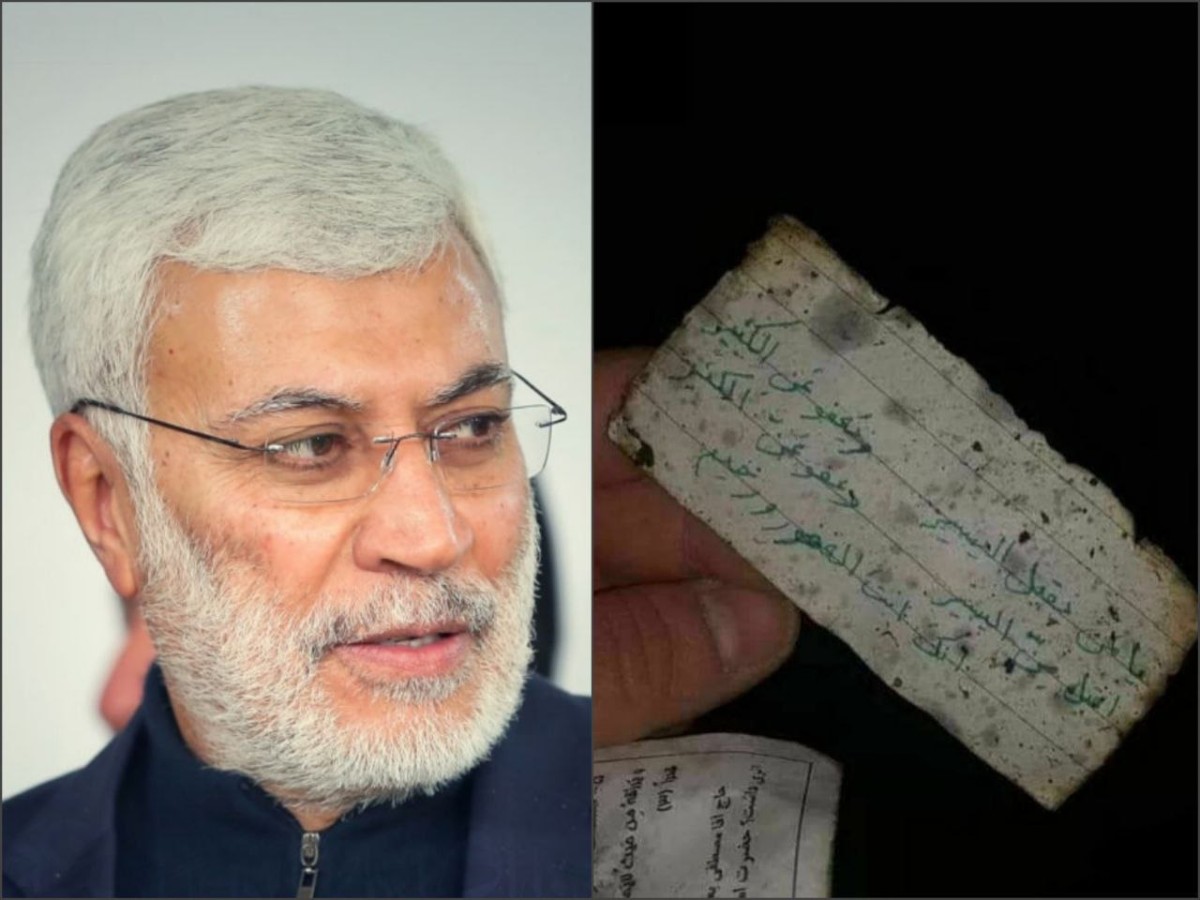 دعایی که در هنگام شهادت در جیب شهید ابومهدی المهندس بود…