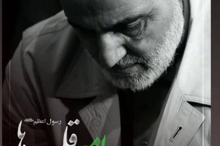 پیامبر قلب ها رسول اعظم (ص)