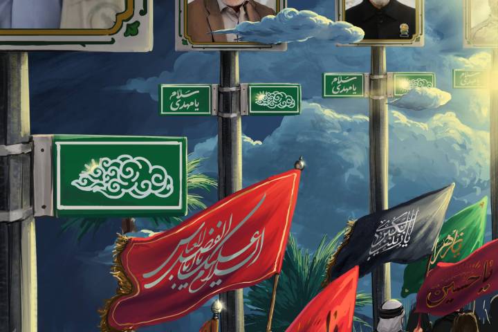  ” وكل شريف سار إلى الحسين (ع) سيتذكر انكم جعلتم طريقه آمناً “