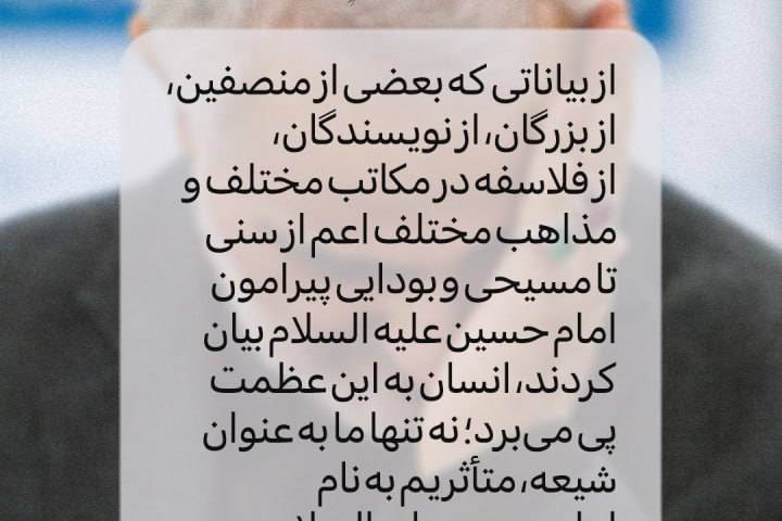 دنیا از این حادثه متأثر است…