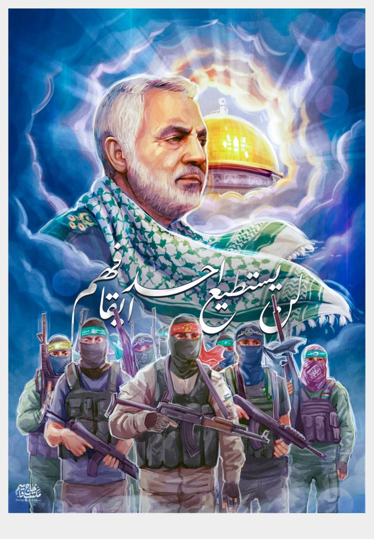  ” لن يستطيع أحد إيقافهم “