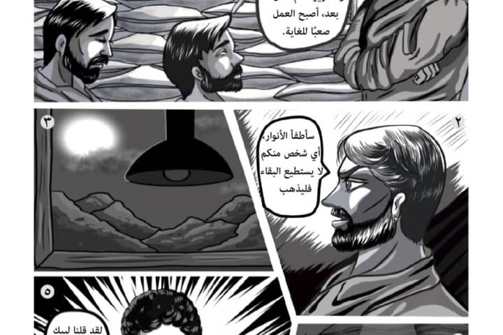  قصص المصورة ” سنبقى حتى آخر قطرة من دمائنا “