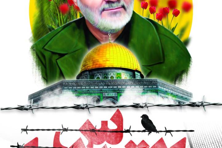  ” القدس لنـــا “