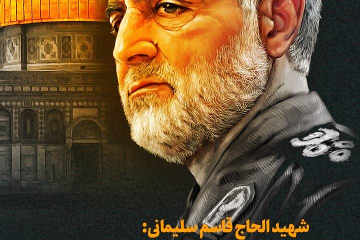  ” لن نتنازل أبداً عن دعم فلسطين “