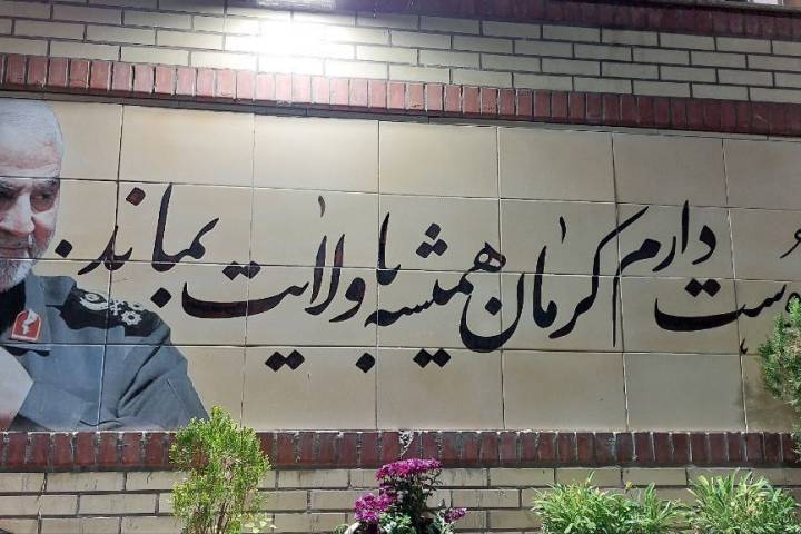 دوست دارم کرمان همیشه با ولایت بماند…