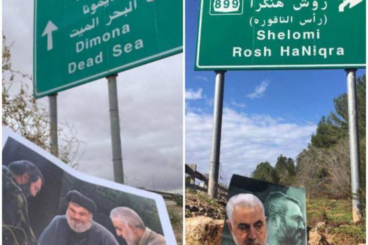 این عکس حاج قاسم سلیمانی اسرائیلی‌ها را به وحشت انداخت…