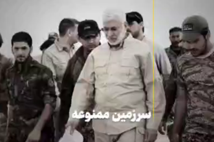 سرزمین ممنوعه