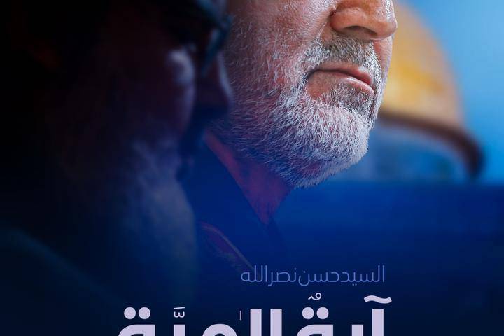 ” آيةٌ إلهيَّة “