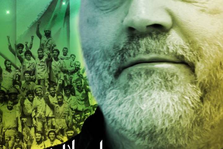 آرزو و اراده