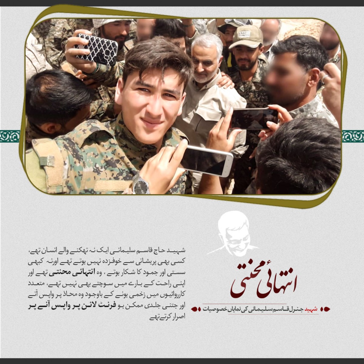 دہشت گردی کے خلاف جہاد کی علامت