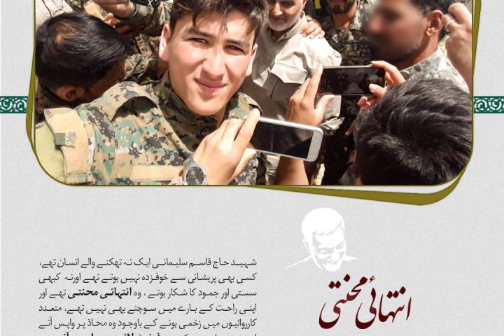 دہشت گردی کے خلاف جہاد کی علامت