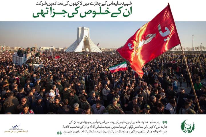 خلوص کی جزا