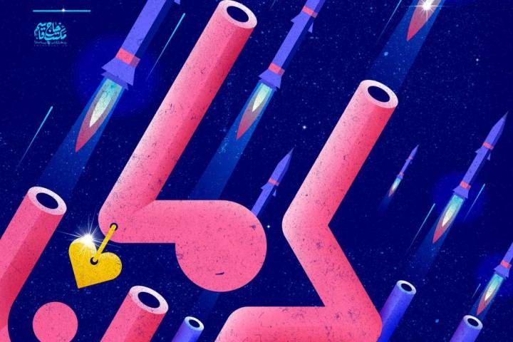 ای دختر گوشواره قلبی برخاسته‌ام به انتقامت!