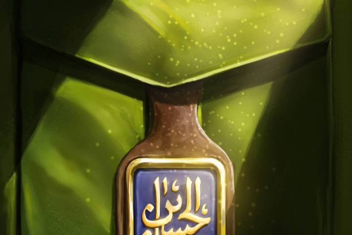 ناصرالحسین