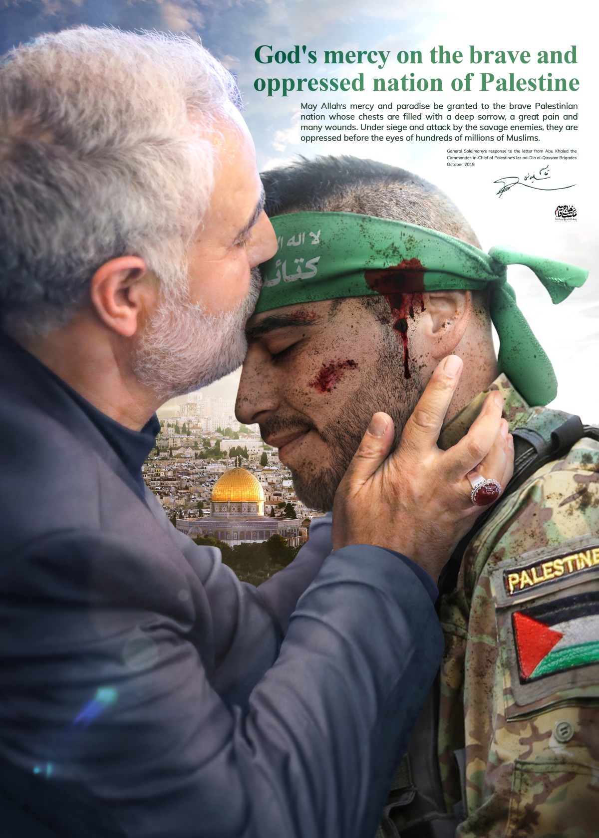 God's mercy on the brave and oppressed nation of Palestine