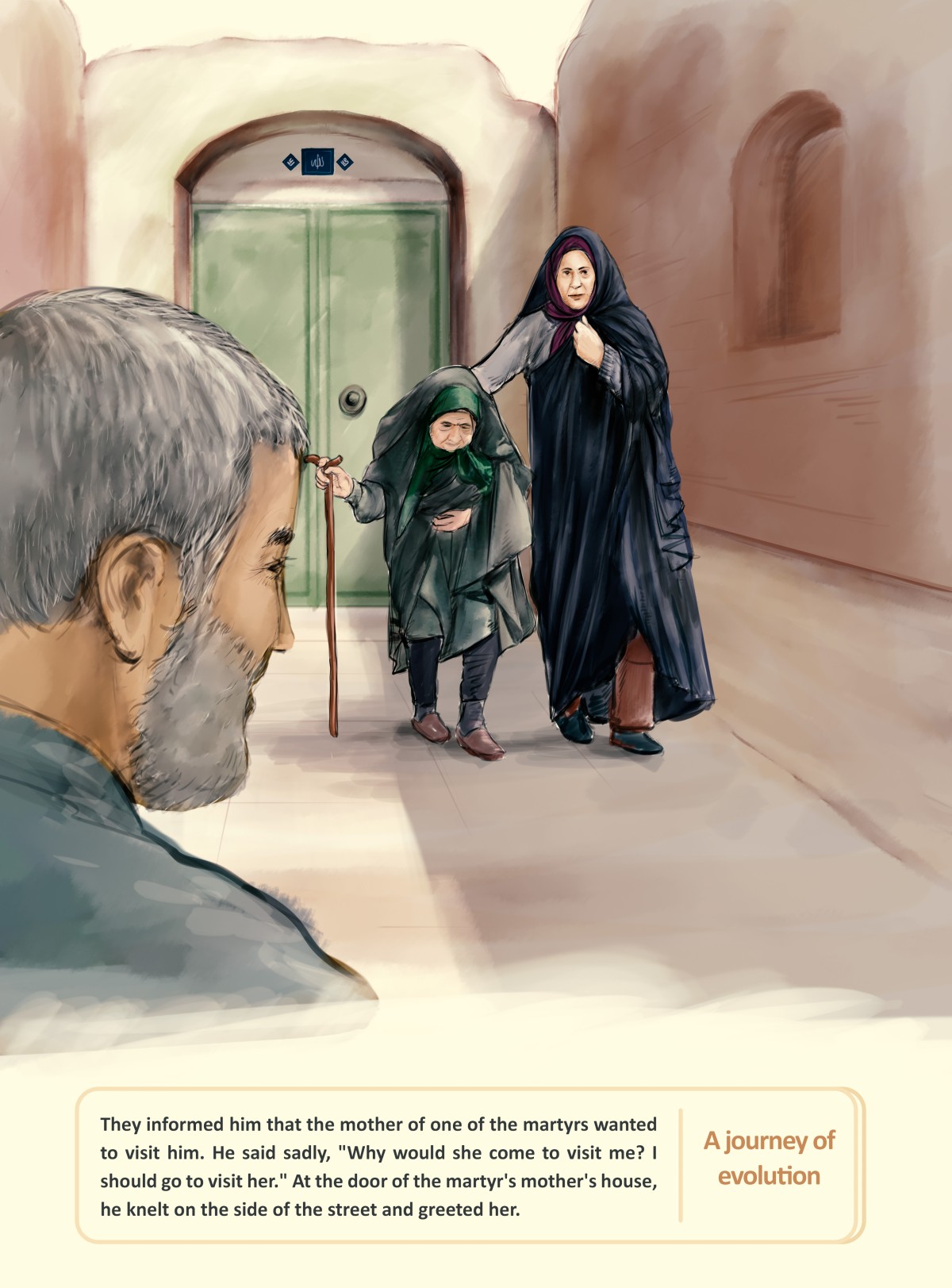 Sir_Naeshgahhi to Butterfly