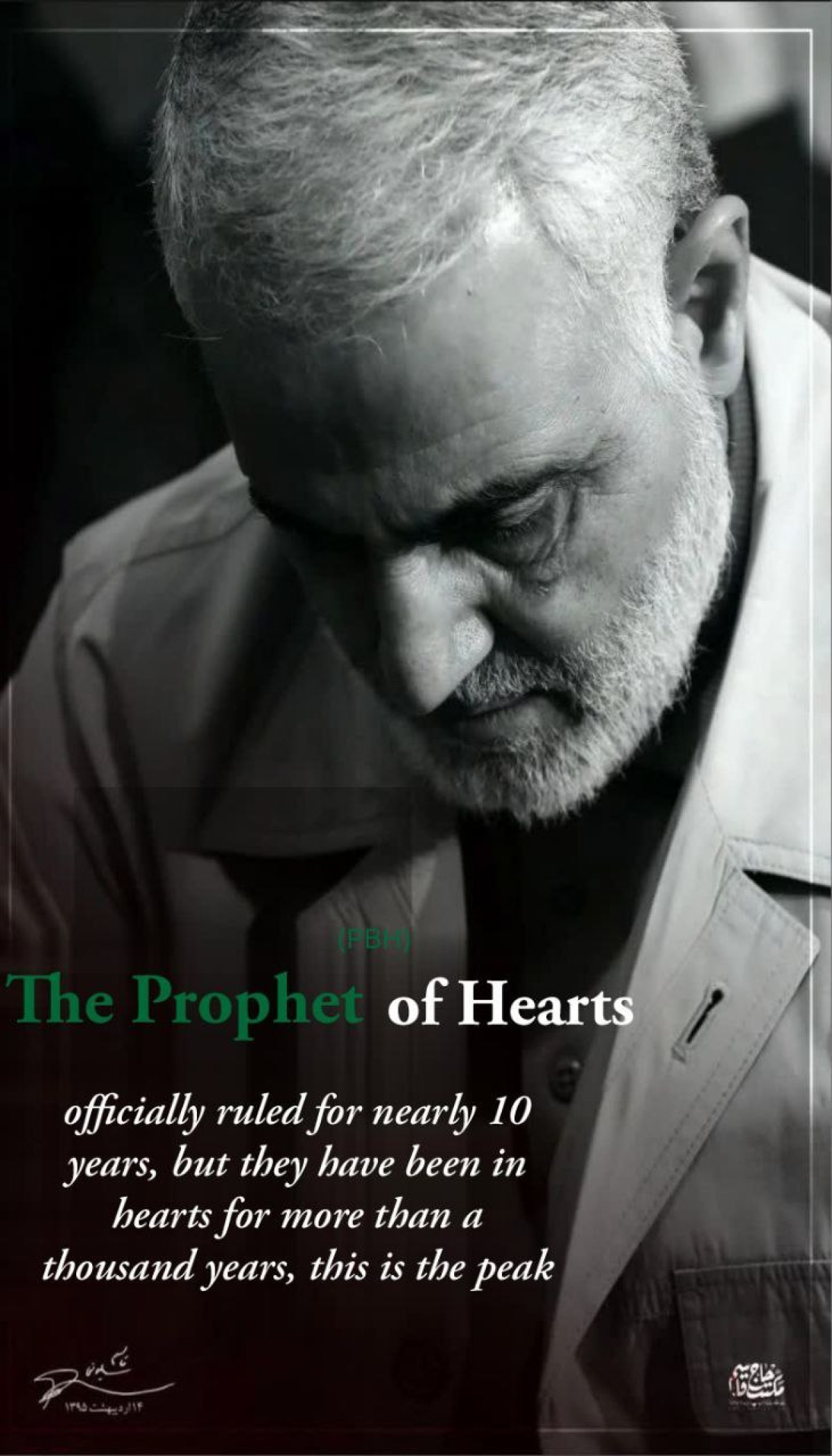 The Prophet of Hearts