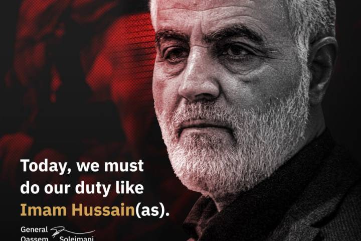 Today, we must do our duty like Imam Hussain(as)