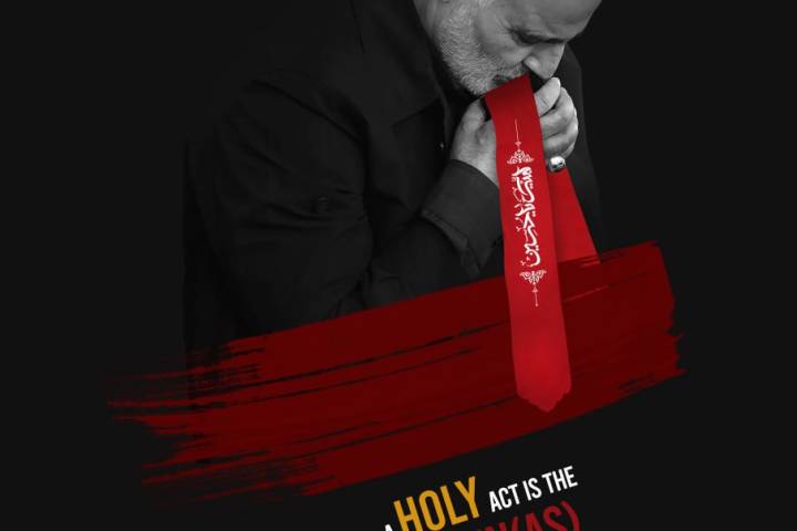 A holy act is the act of Imam Hussain(as). An act that leaves no way for arrogance, selfishness, ambition and nepotism.