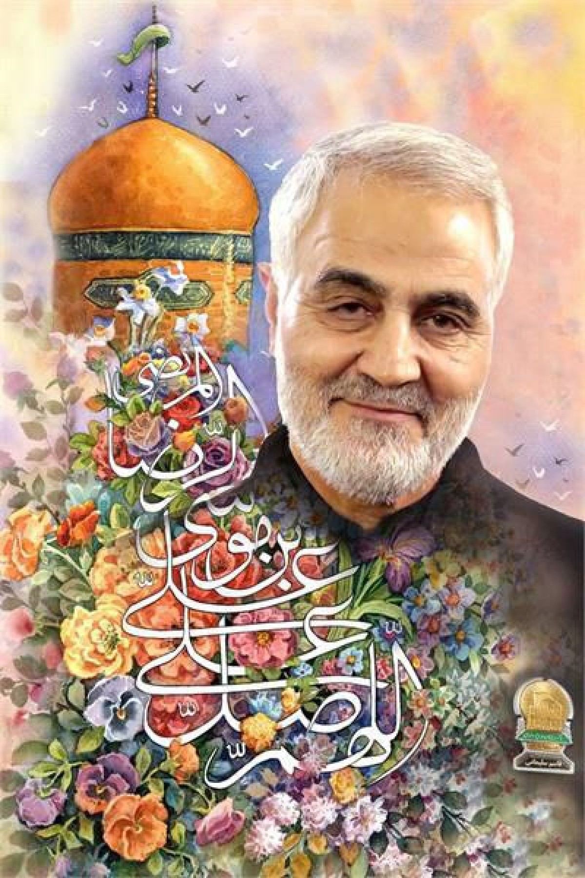 نگاه زلالت بهار آفرین...