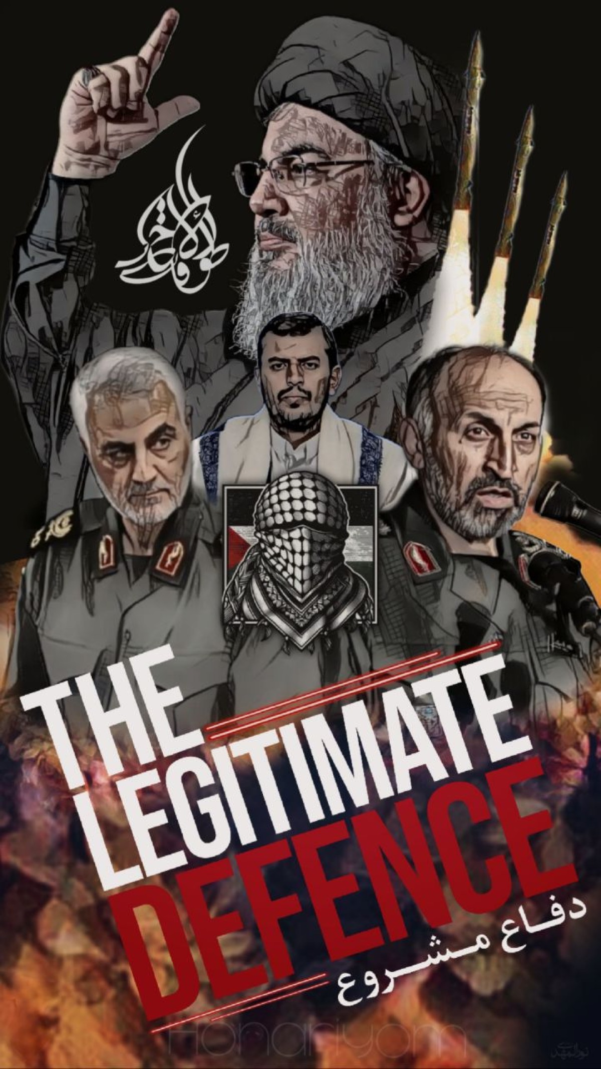 " دفاع مشروع "