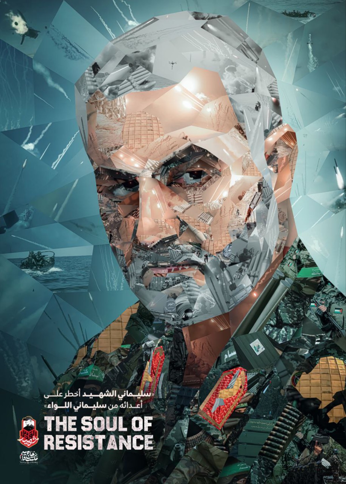 " سليماني الشهيد أخطر على أعدائه "