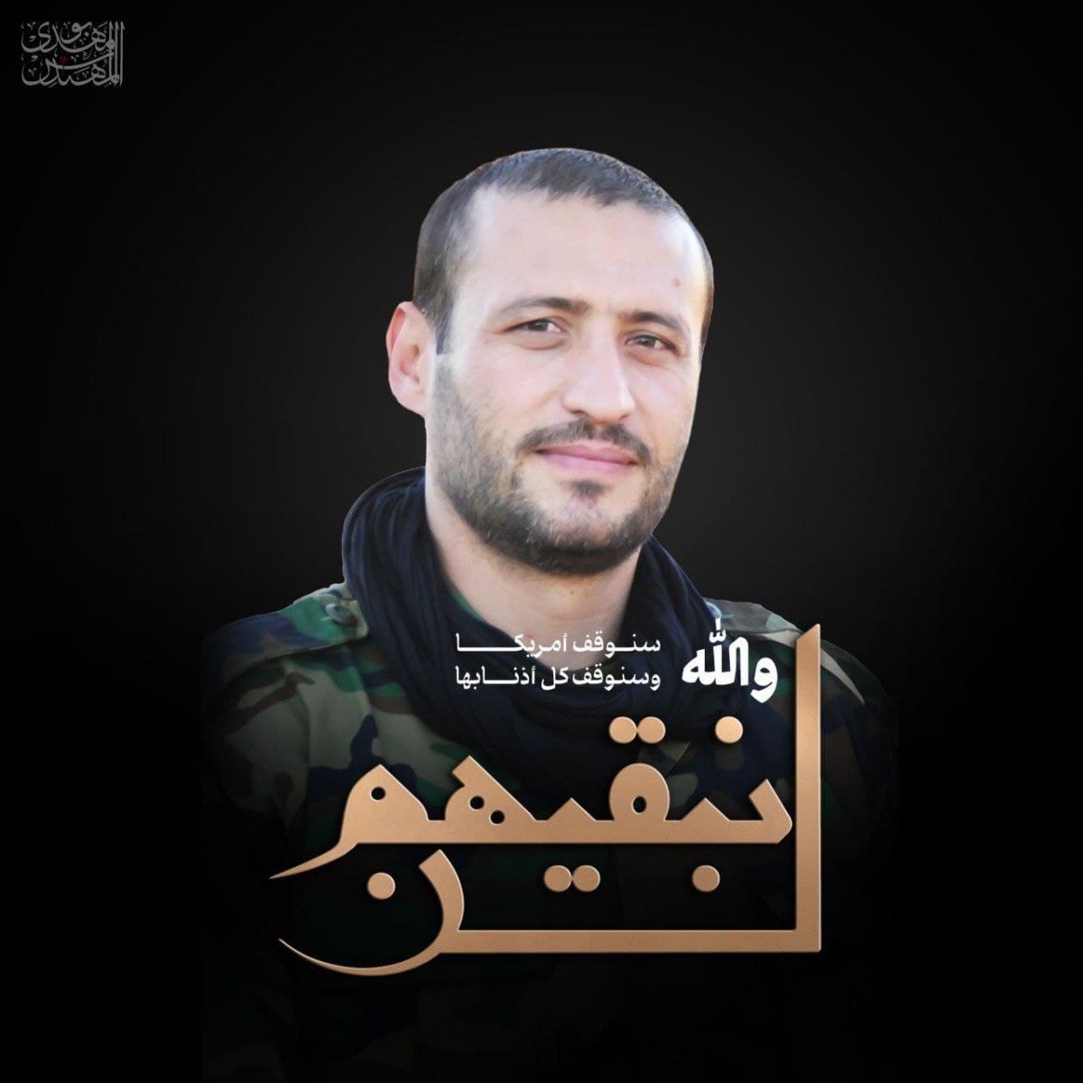 مجموعة بوسترات  والله لن نبقيهم -1