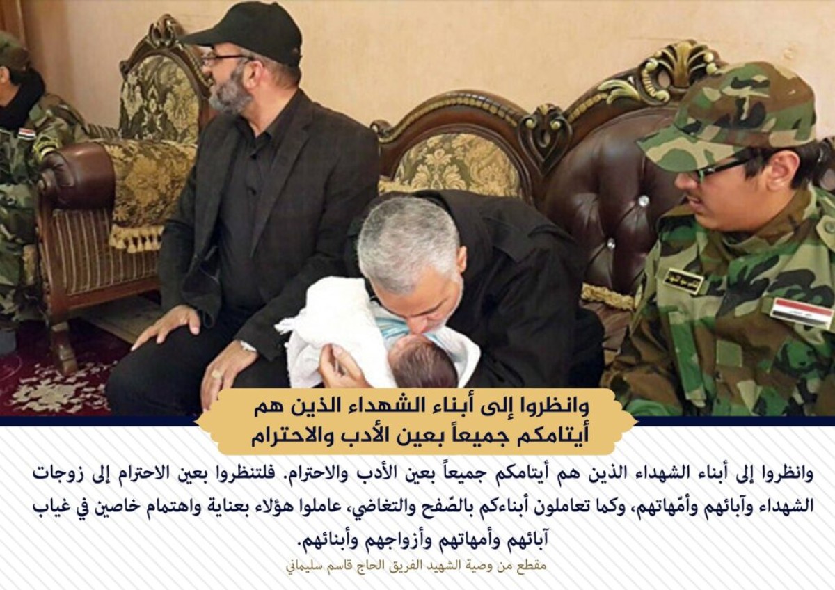 مجموعة بوسترات ” من وصية القائد “