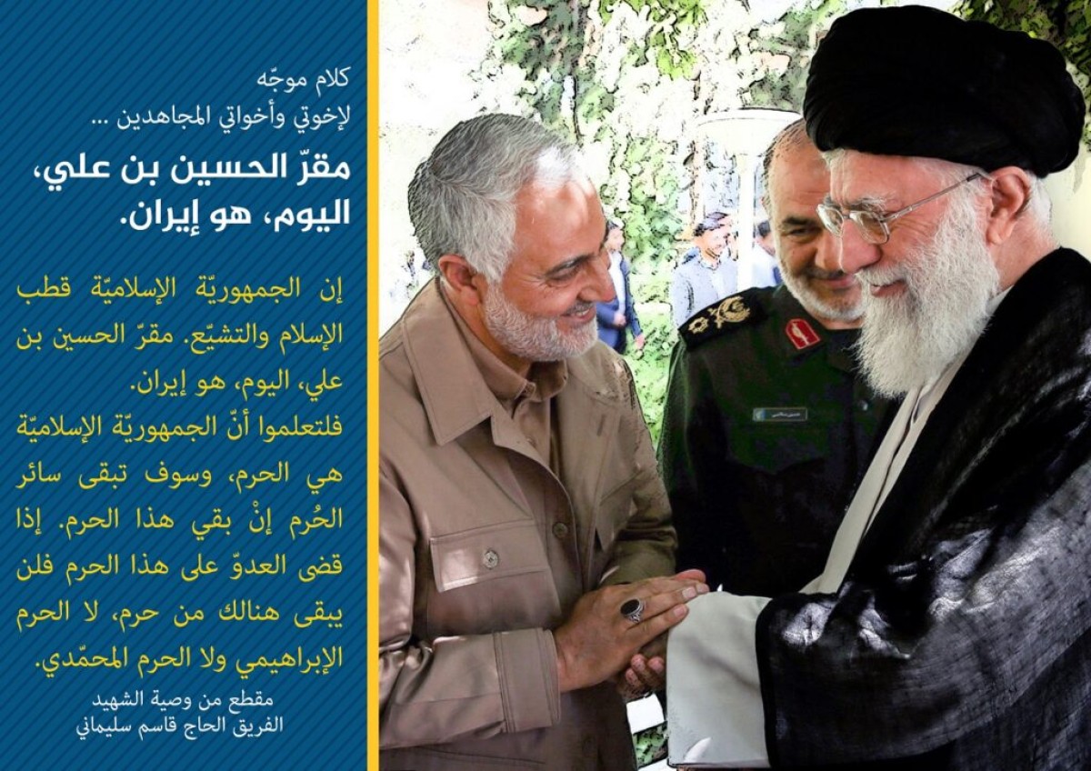 مجموعة بوسترات ” من وصية القائد “